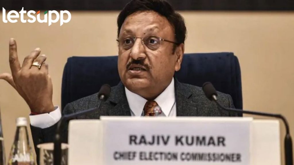 Rajiv Kumarइव्हीम मतमोजणीच साडेआठला सुरू होते; ट्रेंड आठ वाजता कसा येतो ? हे तर...निवडणूक आयोगाचा माध्यमांना टोला !