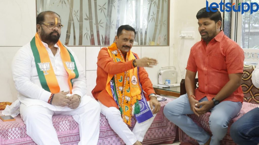 Rasane Ghate Meeting