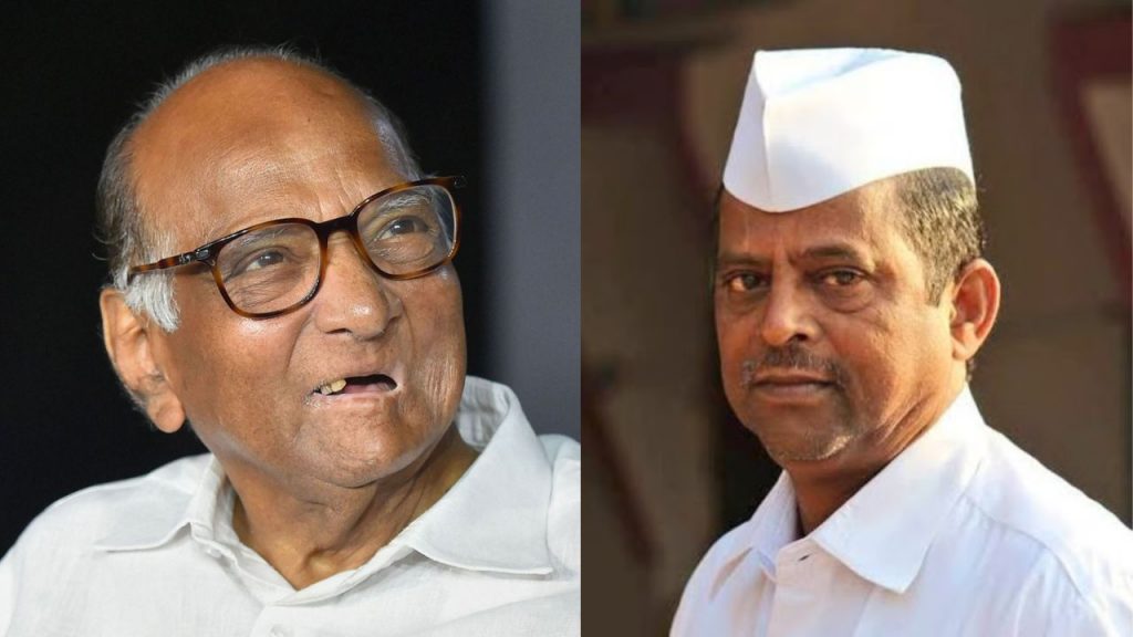 Sharad Pawar