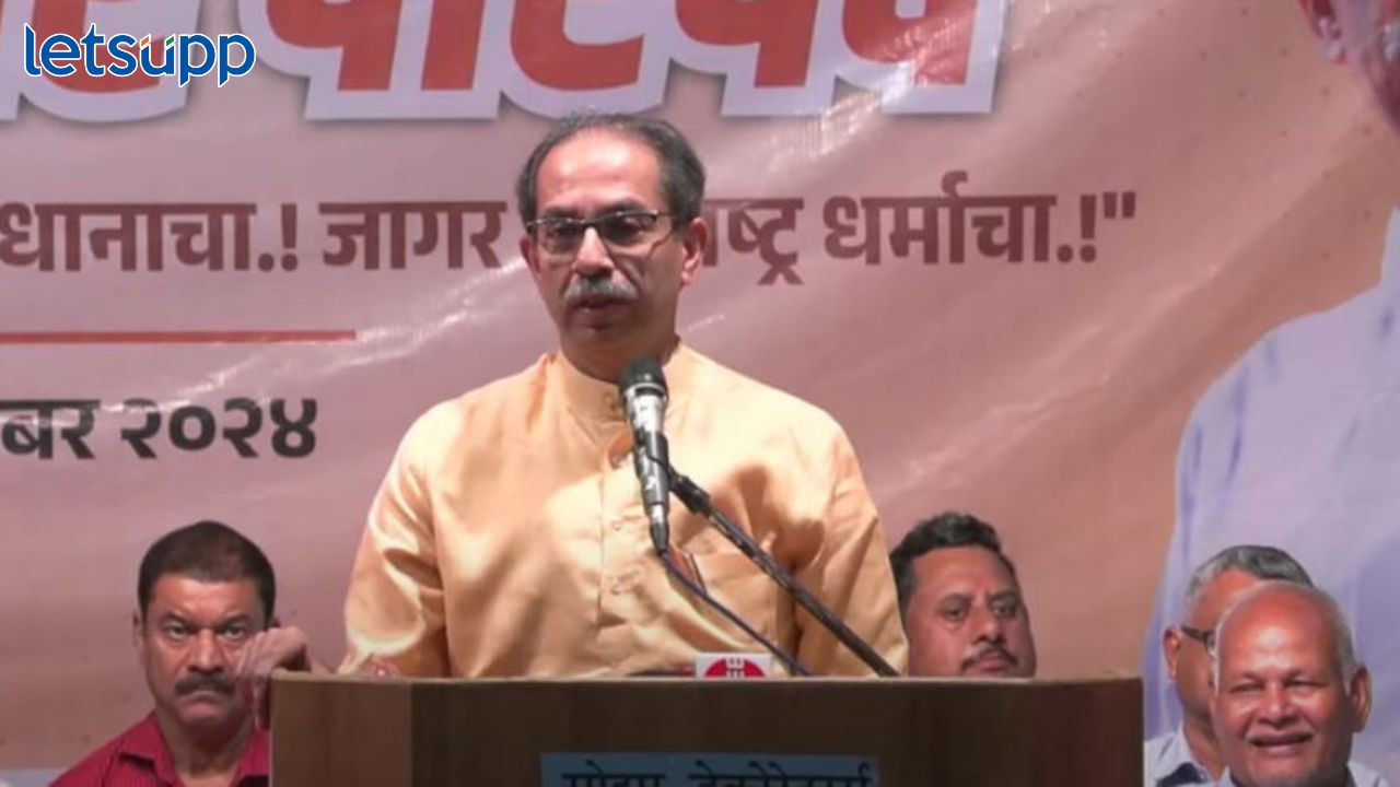 गुजराती ठगाने गुजरात अन् देशात भिंत बांधलीयं; उद्धव ठाकरेंकडून अमित शाहांची पोलखोल Udhav Thackeay