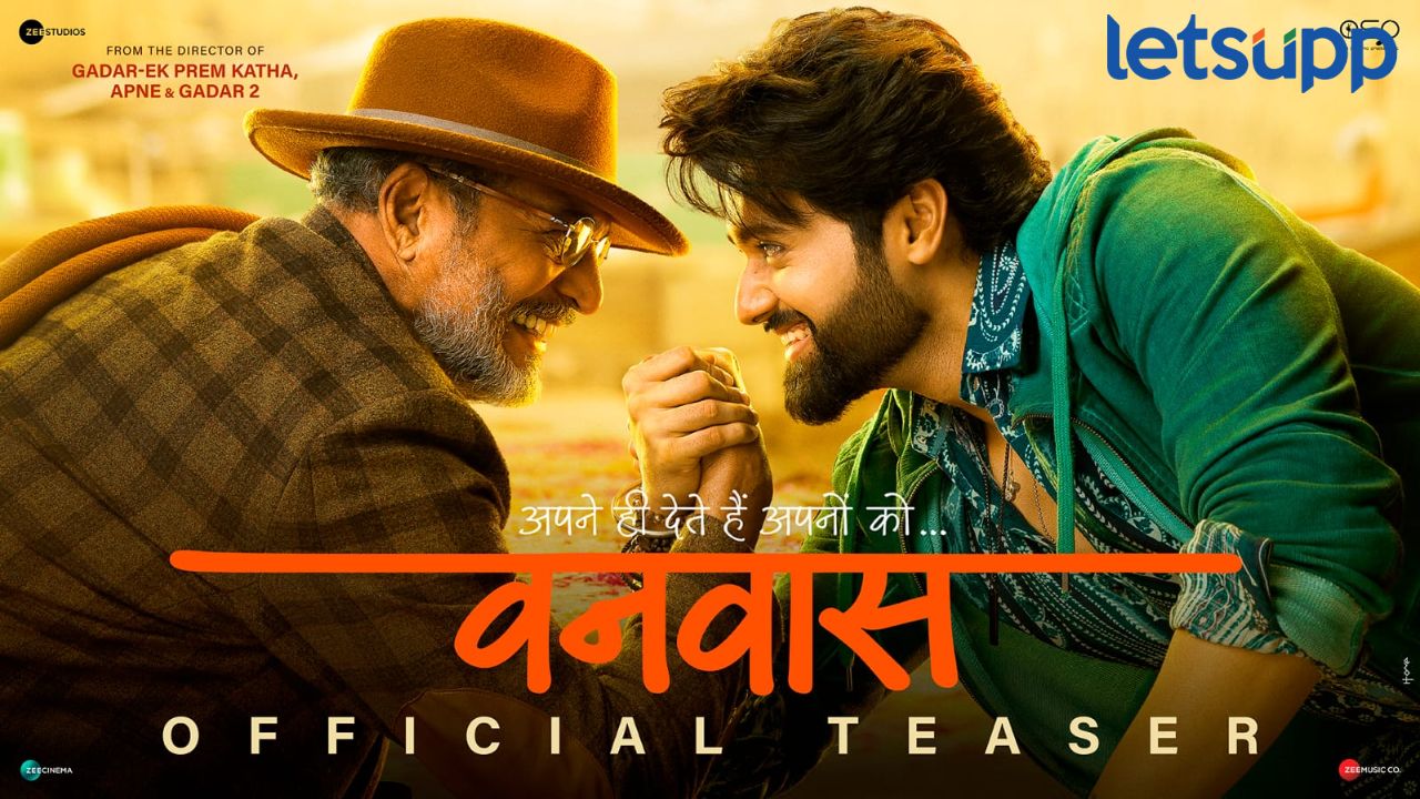 ‘वनवास’ चित्रपटाचा टीझर प्रदर्शित! नाना पाटेकर अन् उत्कर्षच्या भूमिकेनं वेधलं चाहत्यांचं लक्ष Vanvass