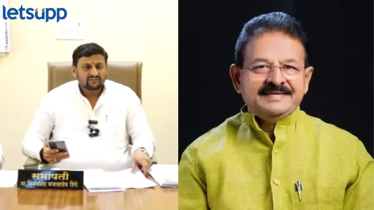 खेड बाजार समितीच्या पदाधिकारी निवडीचा वाद संपेना; आता तर सभापतींचा आमदार मोहितेंना कारवाईचा थेट इशारा Vijaysinh Shinde