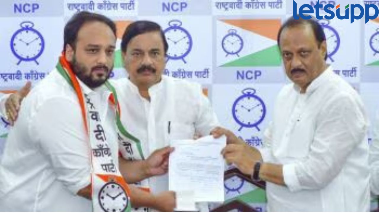 घड्याळाचे काटे फिरले! अजितदादांचा काँग्रेससह भाजपला धक्का, दोन माजी खासदारांसह आमदारही पक्षात झीशान सिद्दीकी