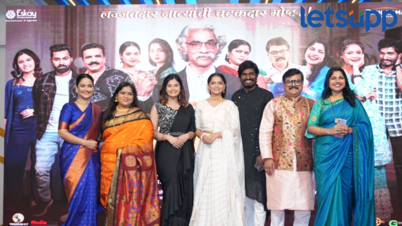 सहजीवनाची चटकदार ‘पाणीपुरी’ लवकरच प्रेक्षकांच्या भेटीला; ‘या’ तारखेला दिसणार सिनेमागृहात पाणीपुरी