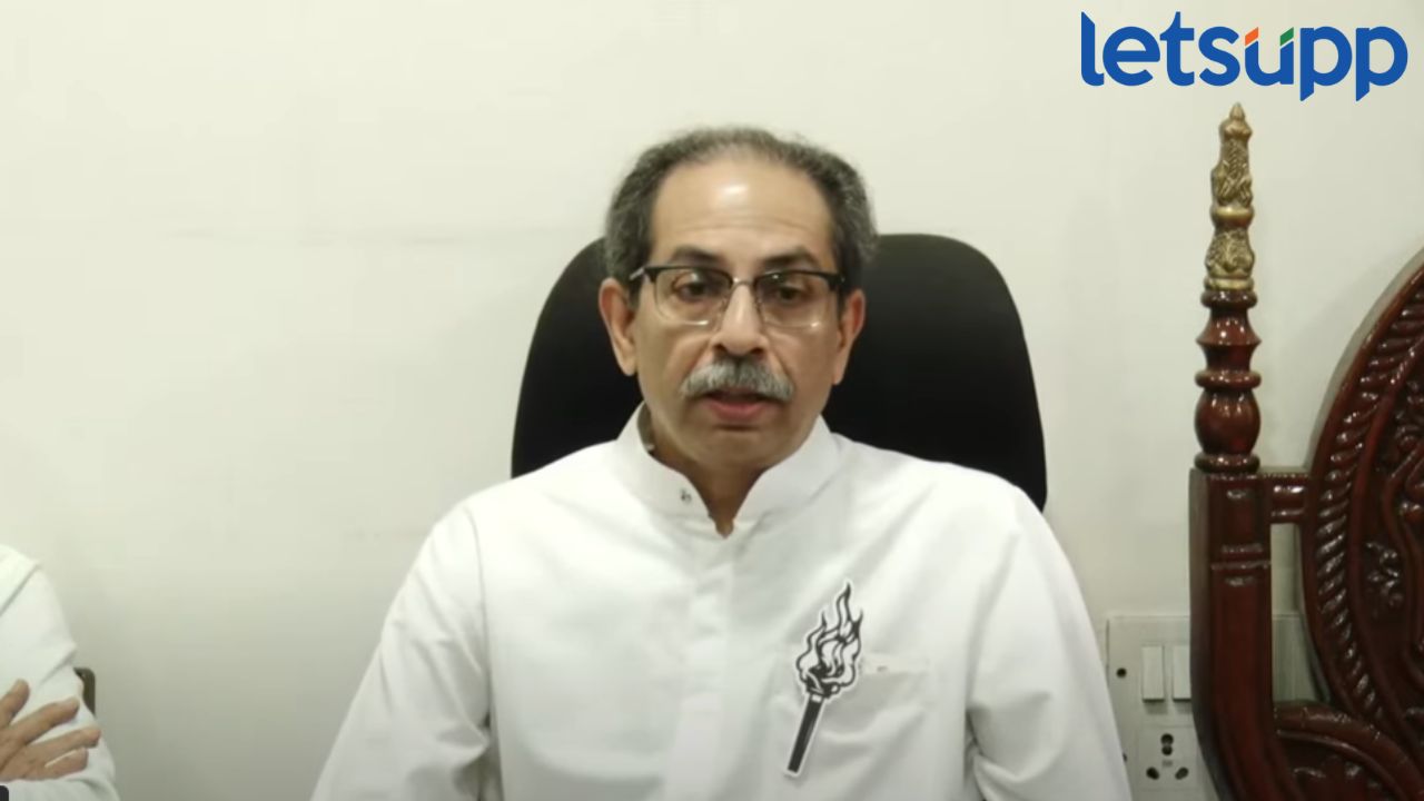 नवी खेळी! काही योजनांमध्ये फेरफार करणार ते मुलांना मोफत शिक्षण; ठाकरेंचा वचननामा जाहीर Thackeray Group Manifesto