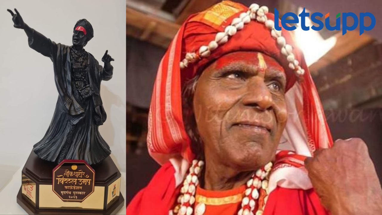 ‘मृदगंध पुरस्कार’चं भव्य वितरण; ‘या’ तारखेला सोहळा पार पडणार Mridagandh Award ceremony