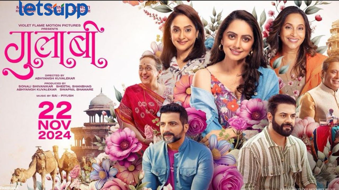 ‘गुलाबी’ मैत्रीचा प्रवास उलगडला! बहुप्रतीक्षित चित्रपटाचा ट्रेलर अखेर प्रदर्शित 'Gulabi' movie