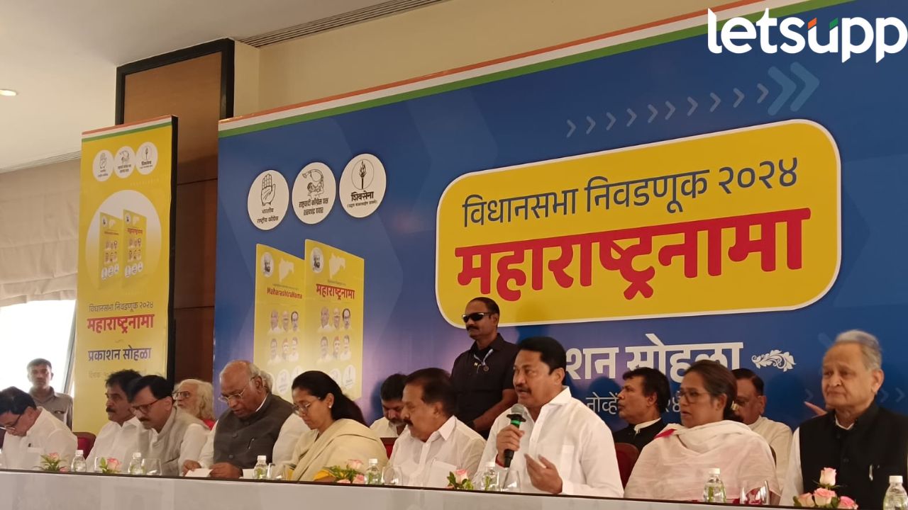 महिलांना मोफत बस प्रवास, गॅस सिलेंंडर 500 रूपयांत; महाविकास आघाडीच्या महाराष्ट्रनाम्यात कोणती आश्वासने? Mahavikas Aghadi Manifesto