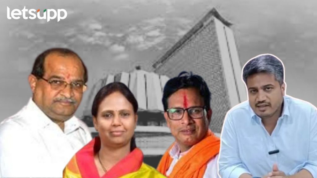 Ahilynagar Assembly Constituency