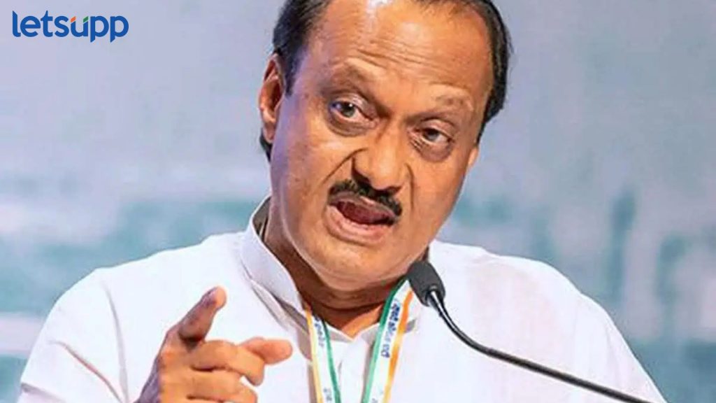 Ajit Pawar beed gurdian minsister