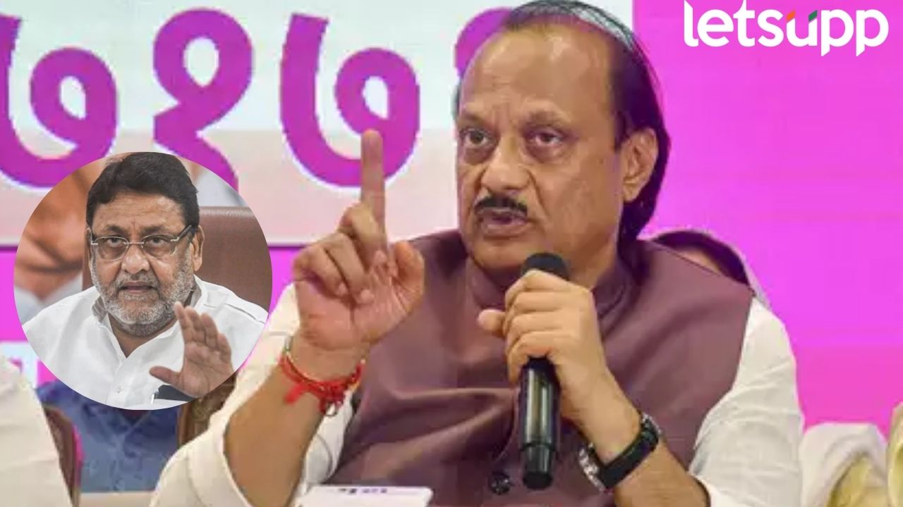 ‘भाजपने काय करावं हा त्यांचा प्रश्न, मी मलिकांचा प्रचार करणारच’, अजितदादा स्पष्टचं बोलले Ajit Pawar