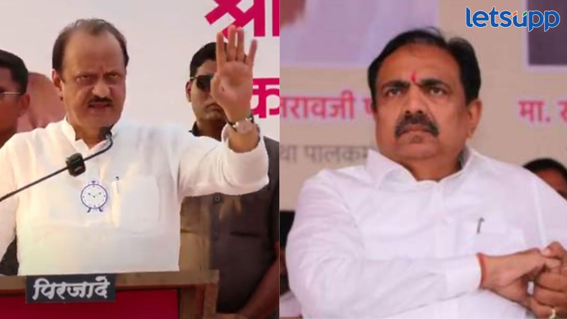 ‘स्वतःच्या गावात पोलीस स्टेशन बांधता येत नाही अन् निघाले…’, अजित पवारांचा जयंत पाटलांवर हल्लाबोल Ajit Pawar