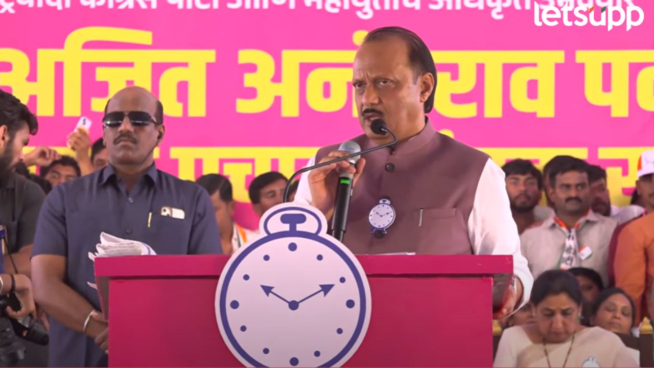 VIDE0 : अजित पवारांनी शेवटची सभा गाजवली, पण काकांवर थेट टीका टाळली Ajit Pawar