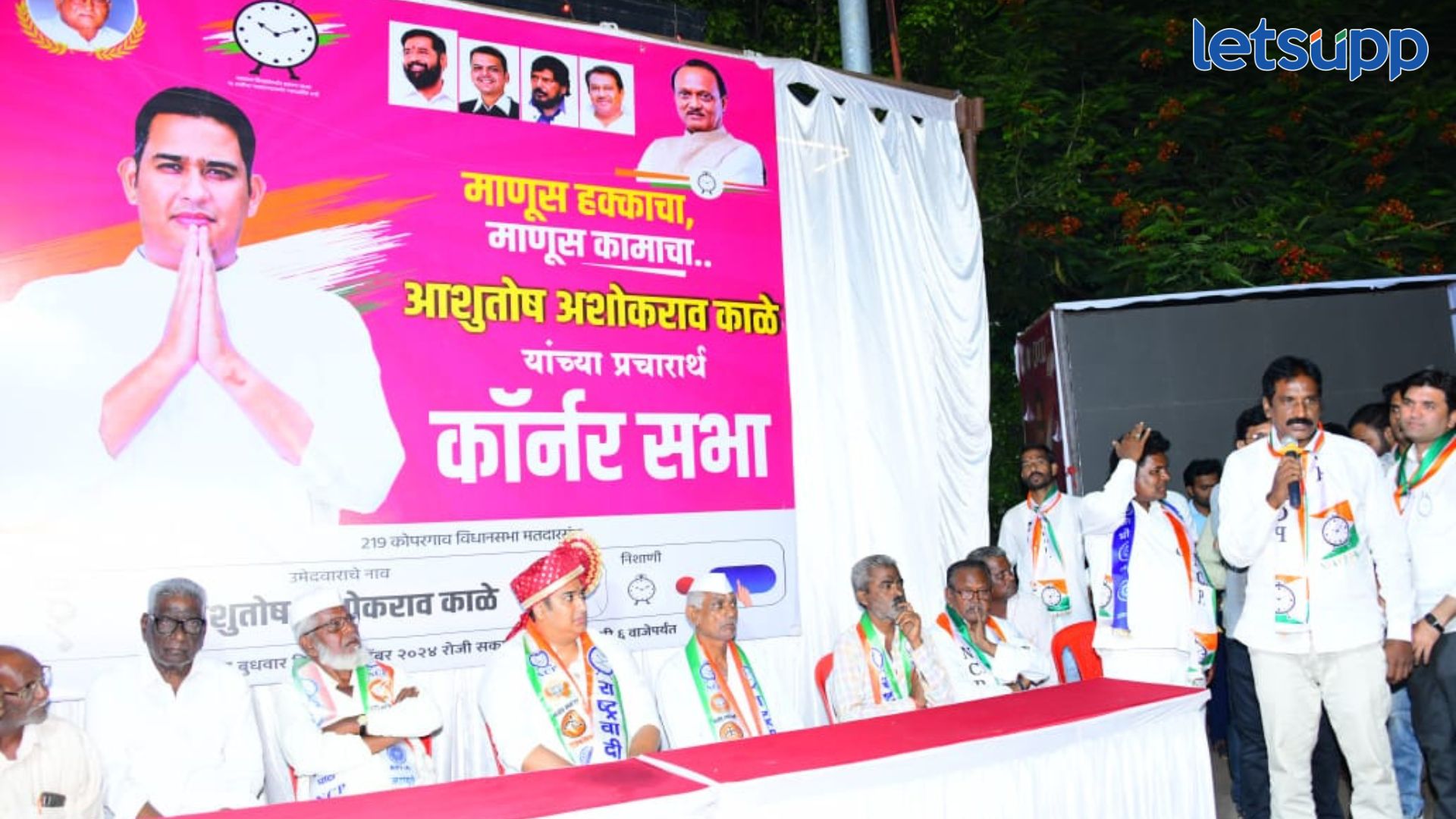 आशुतोष काळेंचे काम एक नंबर, घड्याळाचे बटन एक नंबर आणि त्यांना मताधिक्य देखील एक नंबर द्या : सुनील गंगुले Ashutosh Kale