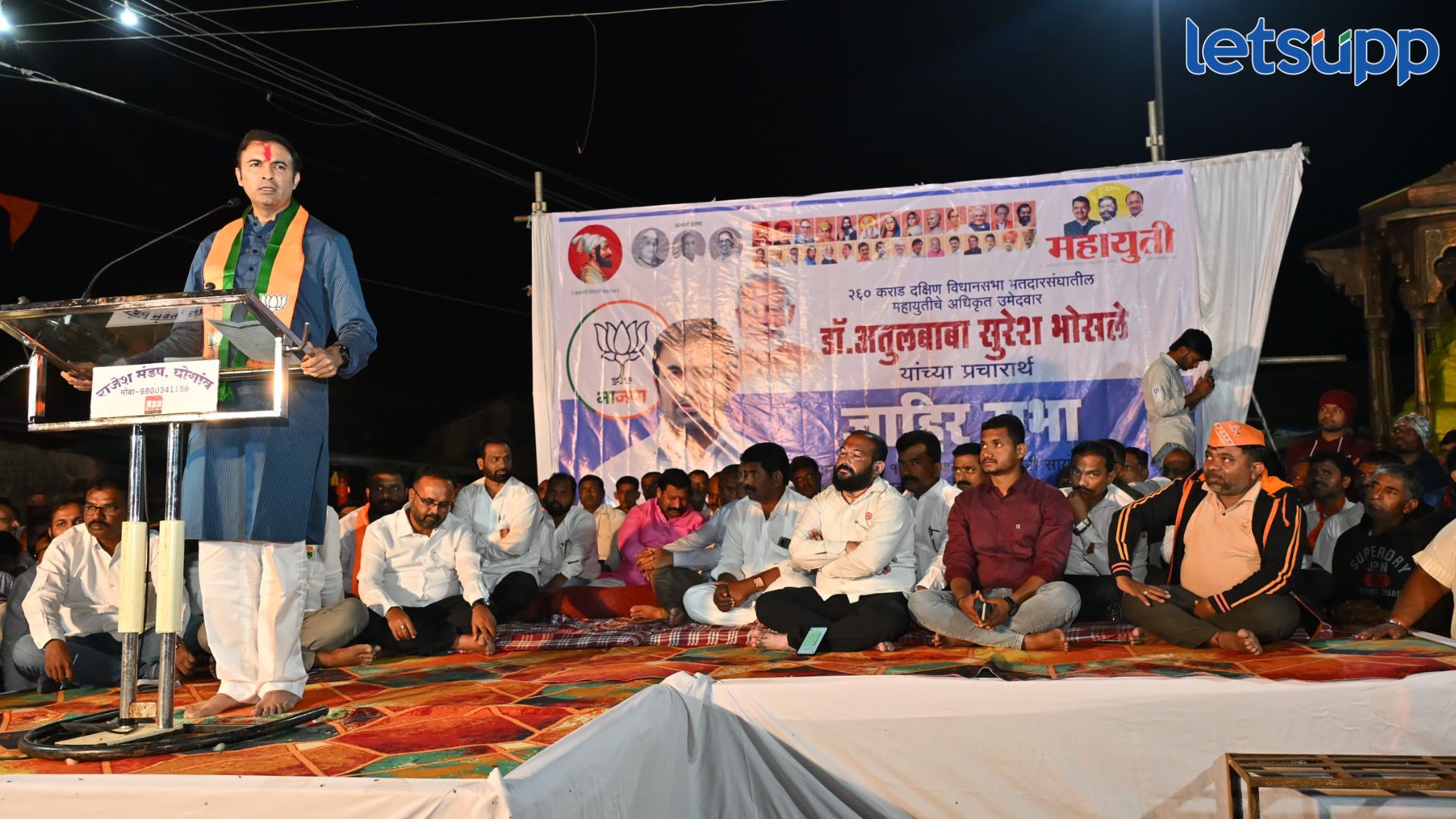 ‘मतदारसंघाकडे ढुंकुनही बघितले नाही पण आता…’, पृथ्वीराज चव्हाणांवर डॉ. अतुलबाबा भोसलेंचा हल्लाबोल Atul Bhosle
