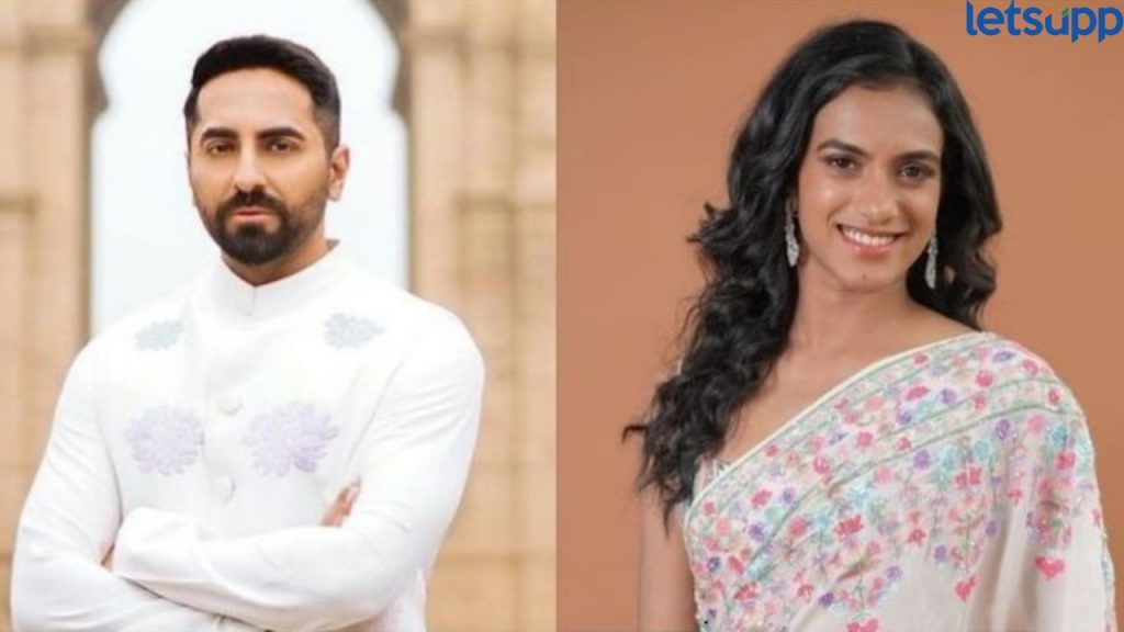 Ayushmann Khurrana P V Sindhu