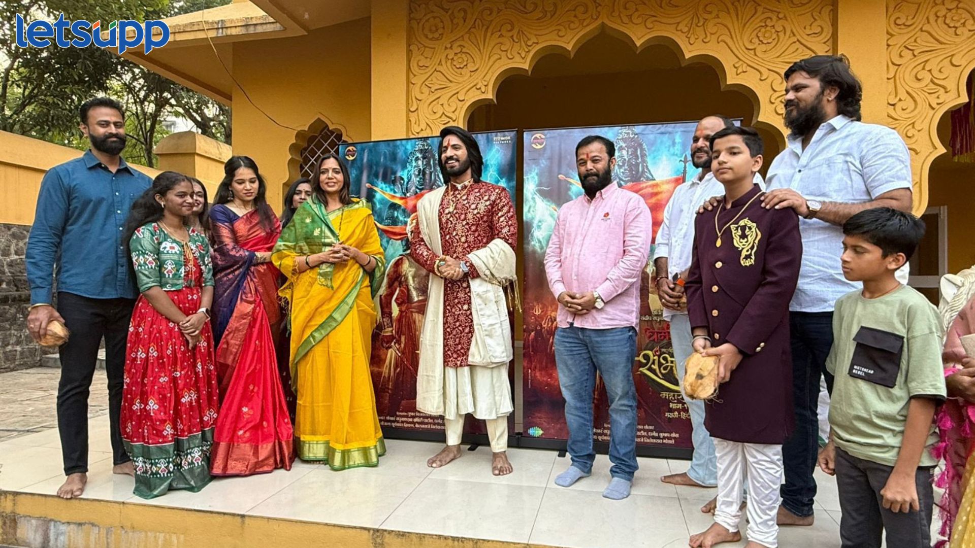 श्रीमंत छत्रपती उदयनराजे भोसले महाराज यांनी कुटुंबियांसह चित्रपटाच्या टीमने पाहिला ‘धर्मरक्षक महावीर छत्रपती संभाजी महाराज’ Chhatrapati Sambhaji Maharaj
