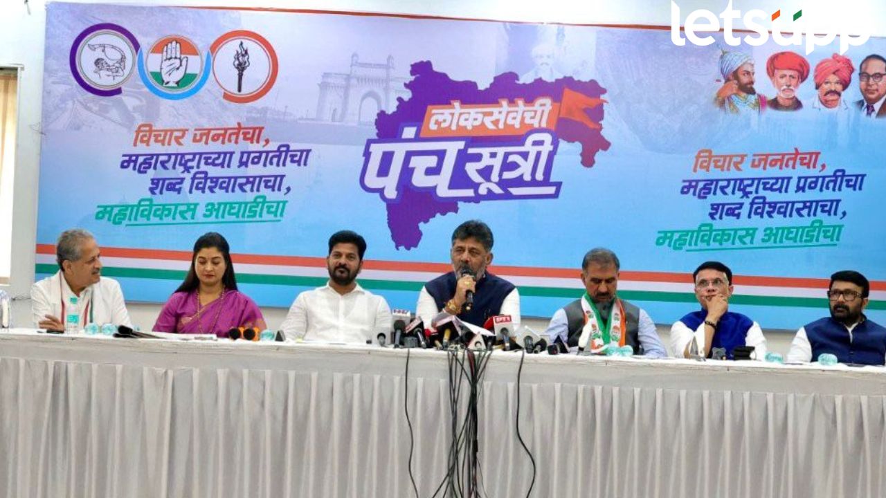 गरिबांचा पैसा गरिबांना दिला तर भाजपला पोटदुखी का? कॉंग्रेसचा थेट सवाल… Congress