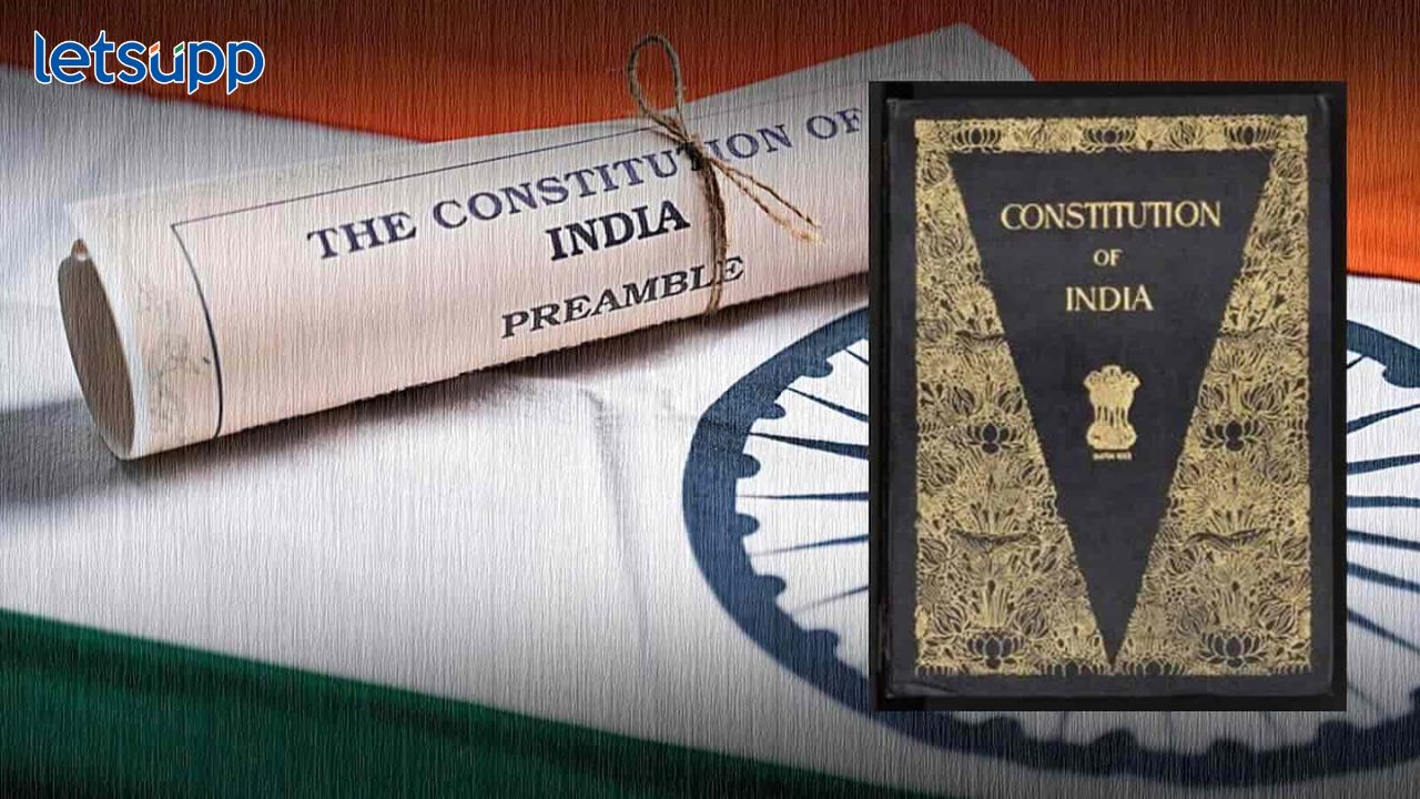 Constitution Day : CSRD महाविद्यालयात ‘संविधान’ जागर महोत्सवाचं आयोजन… Constitution Day