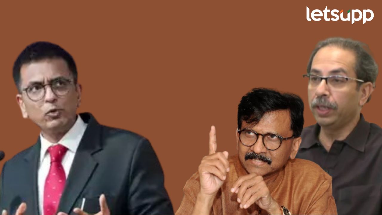 सर्वोच्च न्यायालयाने काय करावं हे एक पक्ष सांगणार का? चंद्रचूड यांनी ठाकरे गटाला फटकारलं D.Y. Chandrchood