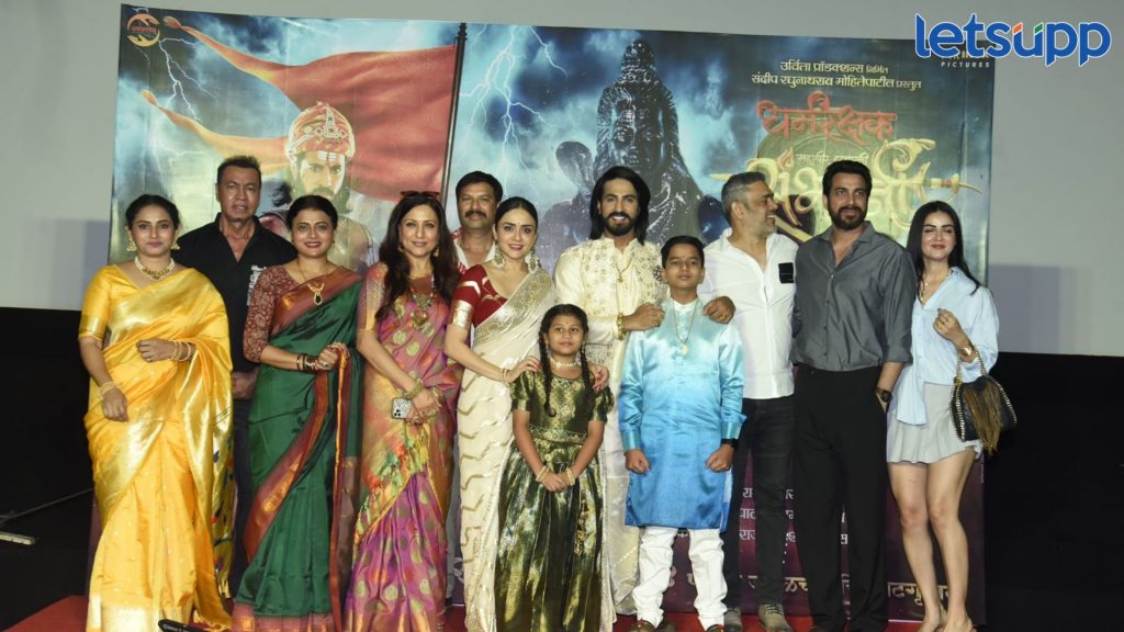 Dharmakshak Mahaveer Chhatrapati Sambhaji Maharaj