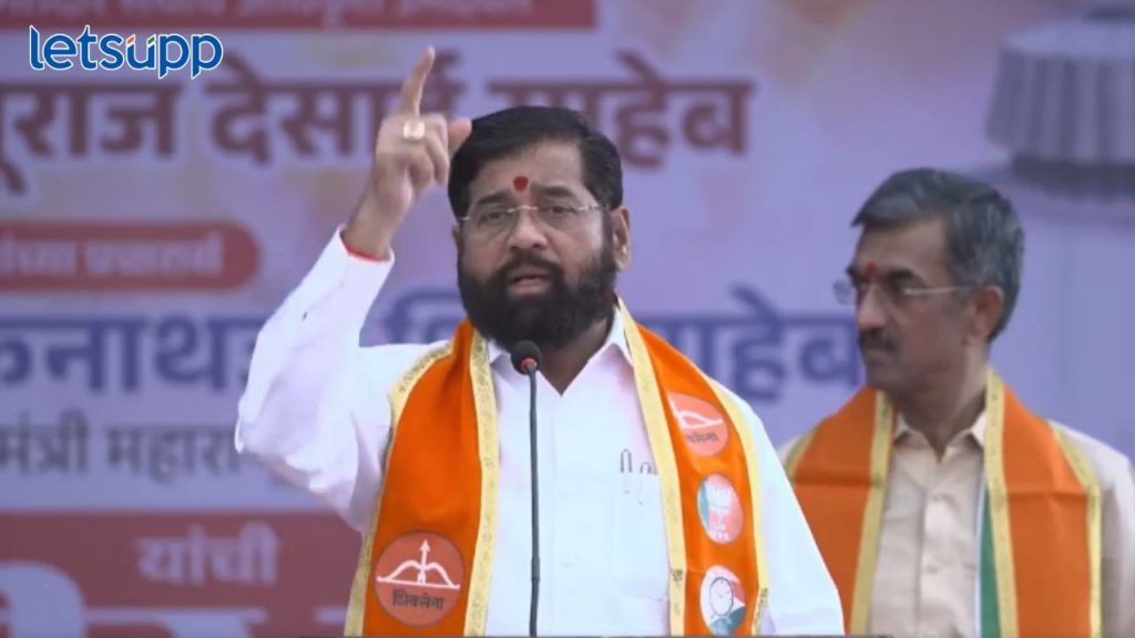 Eknath Shinde