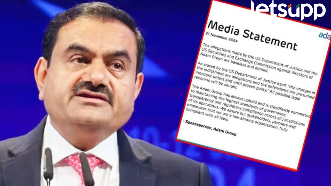 Gautam Adani Fraud : यूएस न्याय विभागाने केलेले लाचखोरीचे आरोप अदानी समुहाने फेटाळले Gautam Adani Fraud