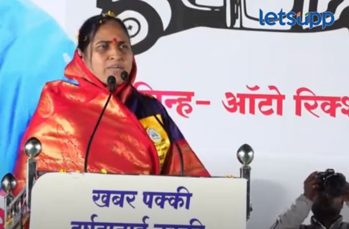 विरोधकांनी रक्ताचे शोषण केले, सांगता सभेत हर्षदा काकडेंचा विरोधकांवर हल्लाबोल Harshada Kakade