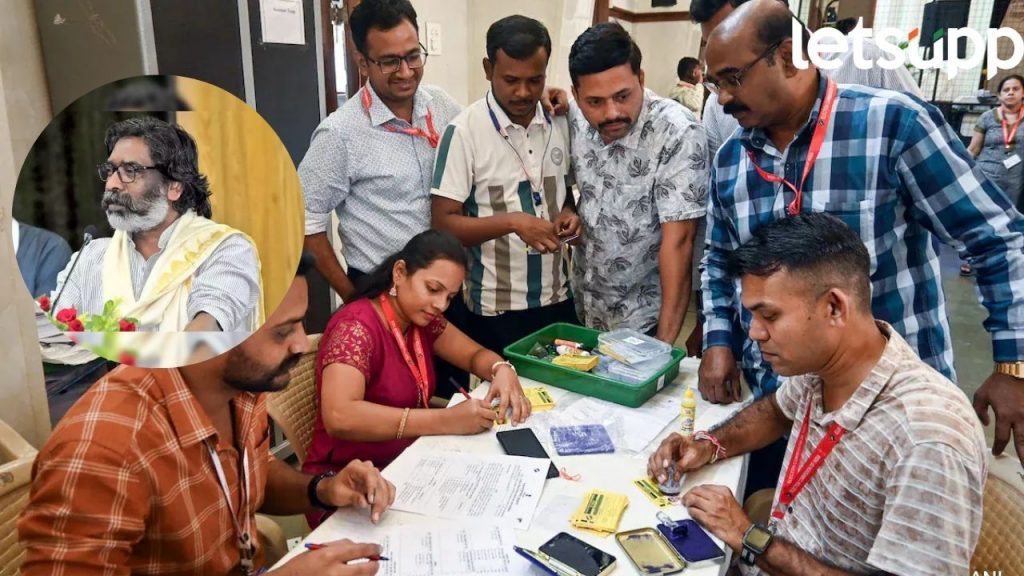 Jharkhand Assembly Result