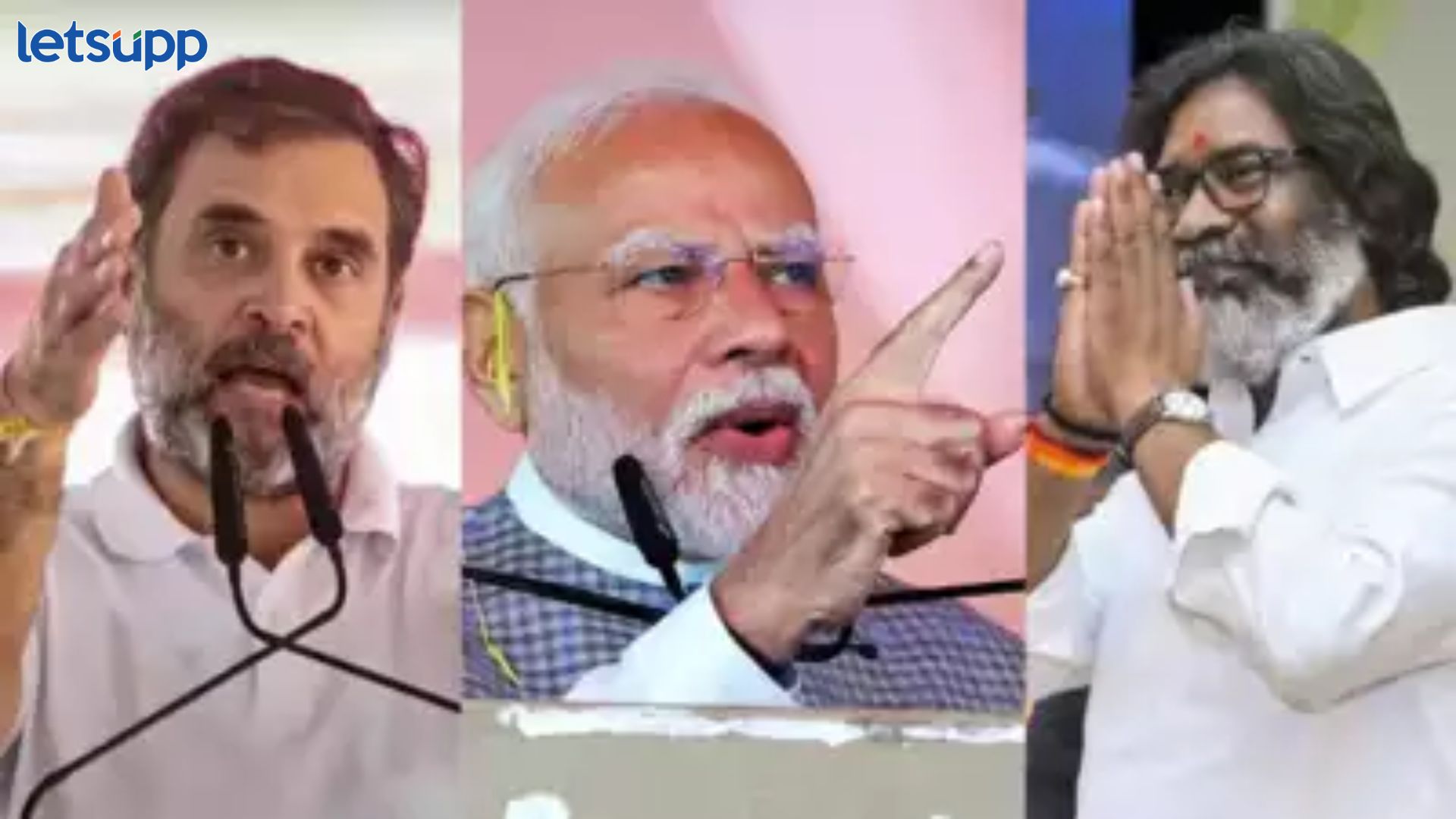 Jharkhand Election Exit Poll Result 2024 : एक्झिट पोलचा काँग्रेसला धक्का, झारखंडमध्ये भाजप सरकार Jharkhand Election Exit Poll Result 2024