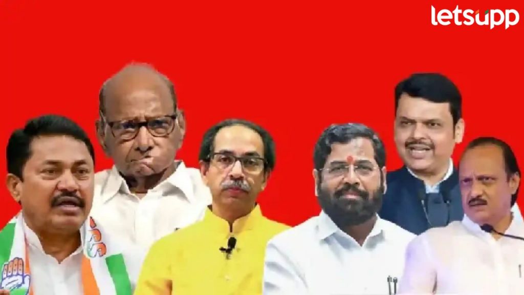 _Maharashtra Assembly Election 2024
