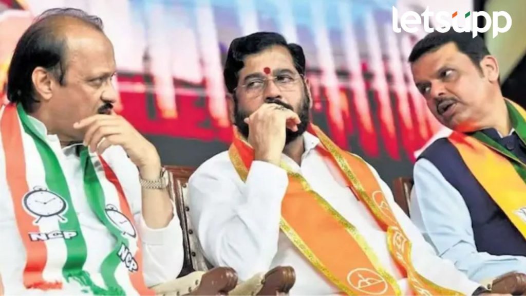 Maharashtra Cabinet List