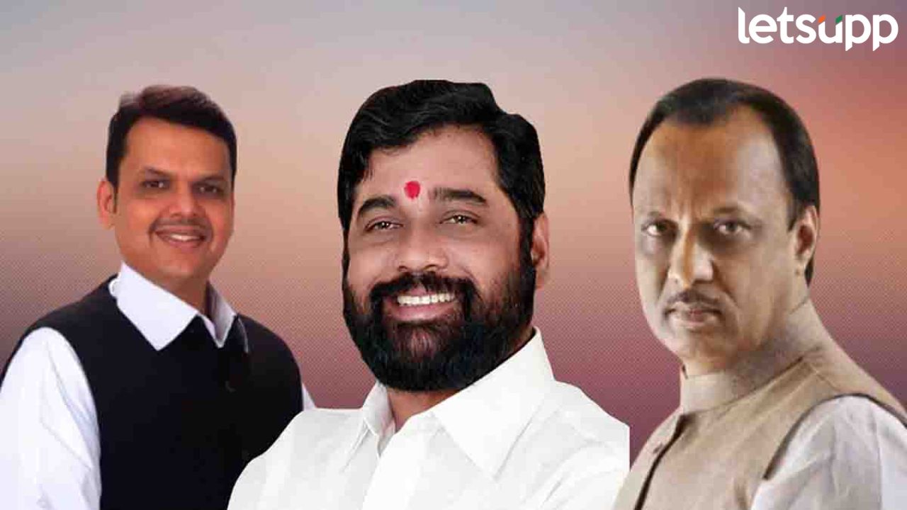 अखेर, महायुतीचा मंत्रिपदाचा फॉर्म्युला ठरला! भाजप मोठा भाऊ तर शिंदे – पवारांच्या पारड्यात काय? Mahayuti (4)