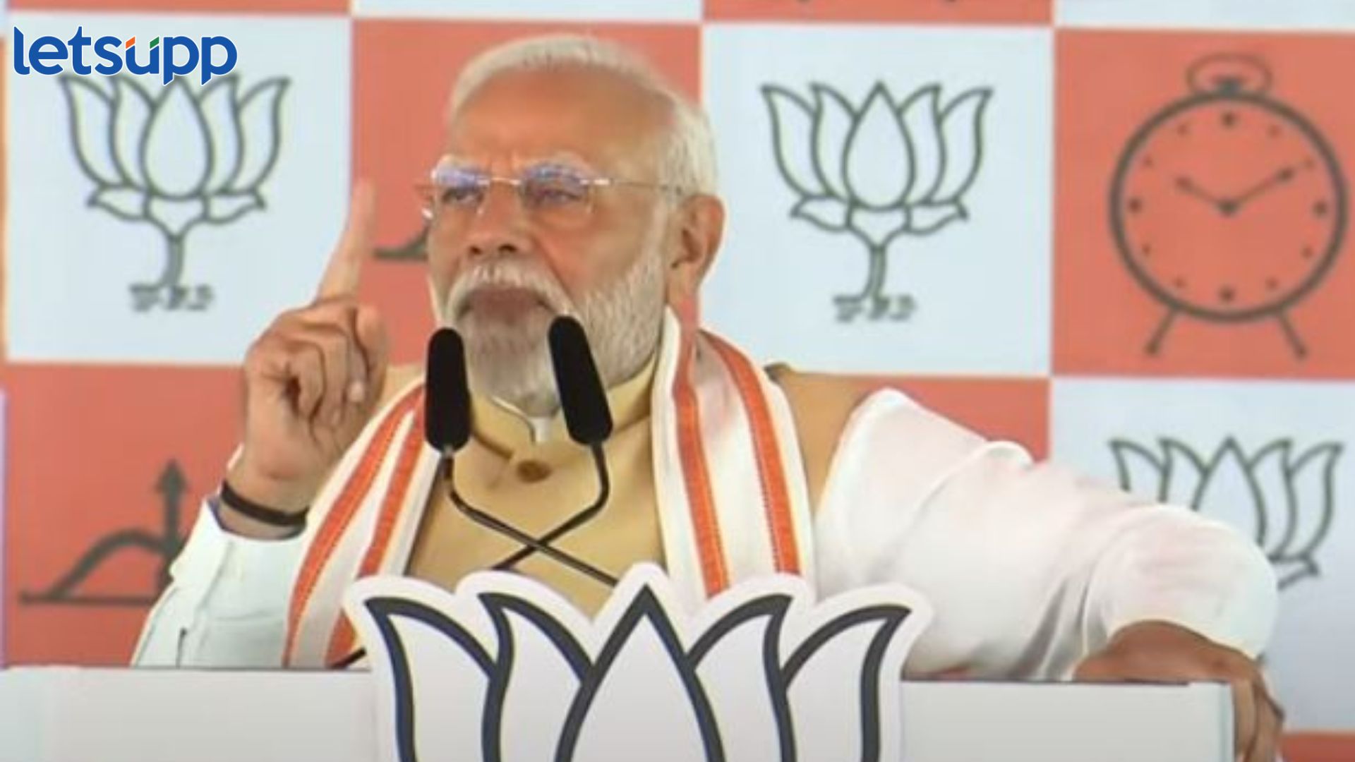 आमच्याकडे घोषणापत्र तर काँग्रेसकडे घोटाळापत्र, मोदींचा नाशिकमधून विरोधकांवर हल्लाबोल Modi