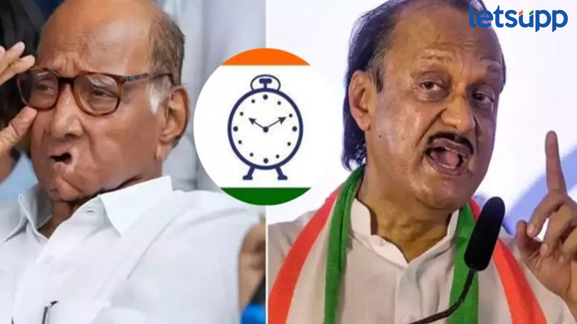 विधानसभेच्या रणधुमाळीत सुप्रीम कोर्टाचा अजितदादांना 36 तासांचा अल्टिमेटम; वाचा नेमकं काय घडलं? NCP Dispute In Supreme Court