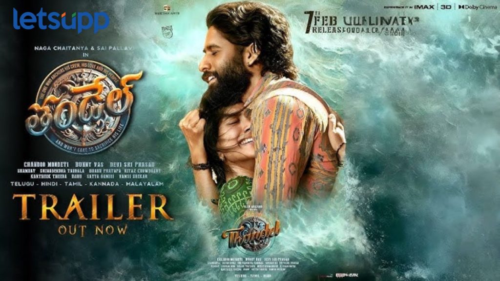 Naga Chaitanya