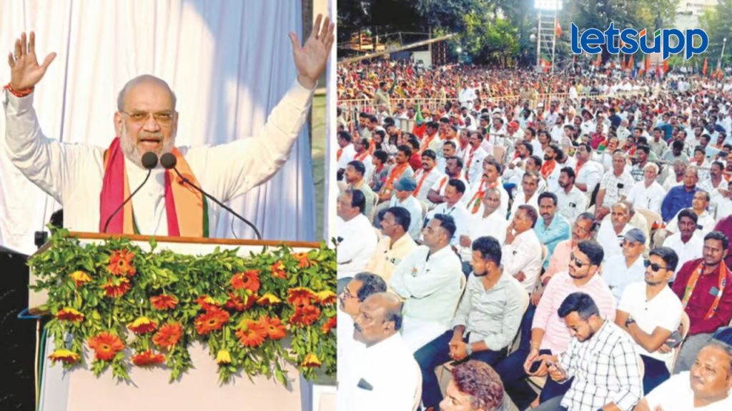 'महायुती सत्तेत आल्यास इचलकरंजीत टेक्सटाईल पार्क उभारणार'; अमित शहांची मोठी घोषणा