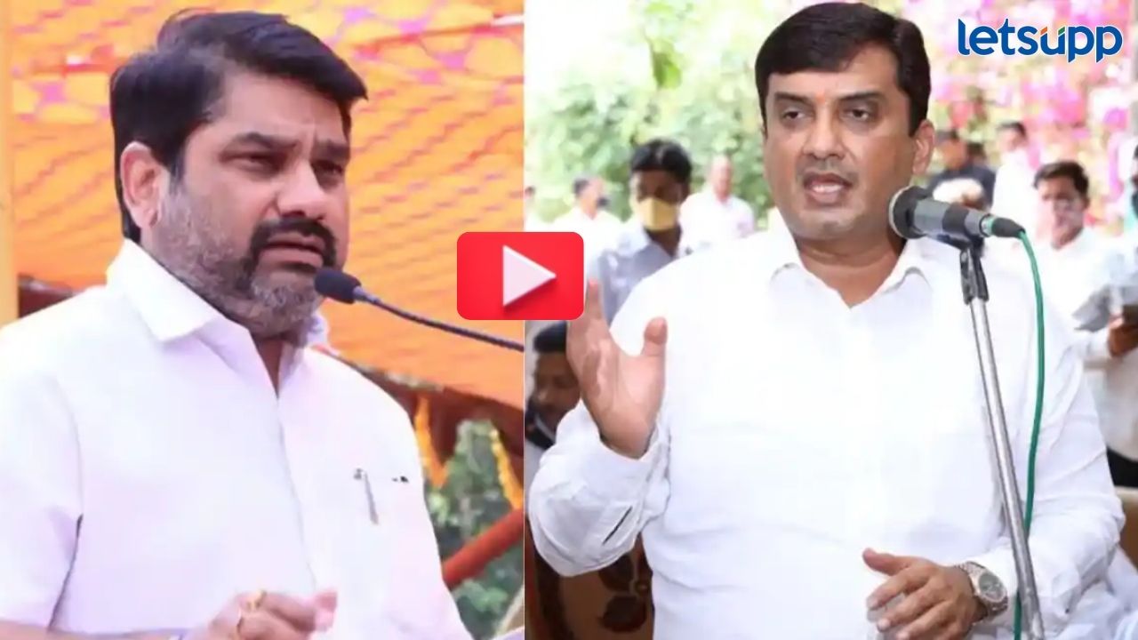 Video: धनंज महाडिकांची महिलांना भरसभेत धमकी; सतेज पाटलांकडून ‘कोल्हापूरी स्टाईल’ समाचार Video: धनंज महाडिकांची महिलांना भरसभेत धमकी; सतेज पाटलांकडून कोल्हापूरी स्टाईल समाचार