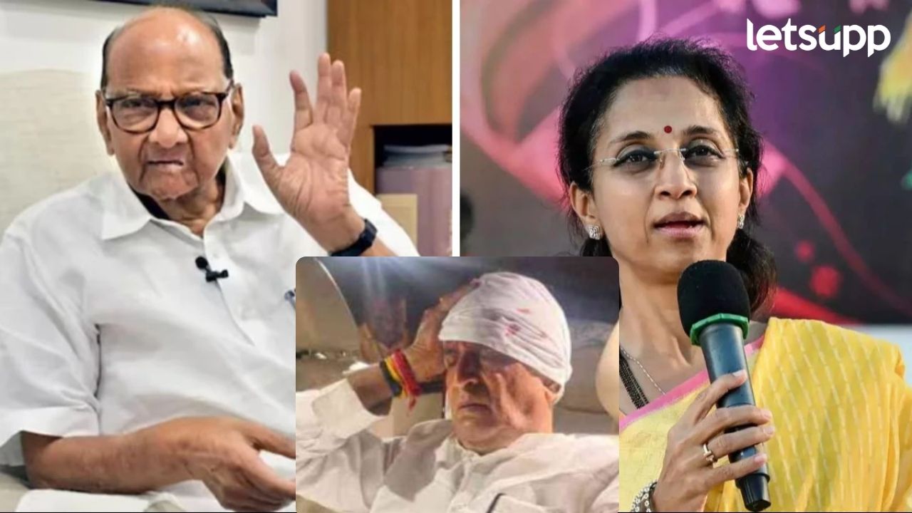 ज्येष्ठ नेते अनिल देशमुख यांच्यावर जीवघेणा हल्ला; शरद पवार, सुप्रिया सुळे यांनी काय दिली प्रतिक्रिया? ज्येष्ठ नेते अनिल देशमुख यांच्यावर जीवघेणा हल्ला; शरद पवार, सुप्रिया सुळे यांनी काय दिली प्रतिक्रिया?