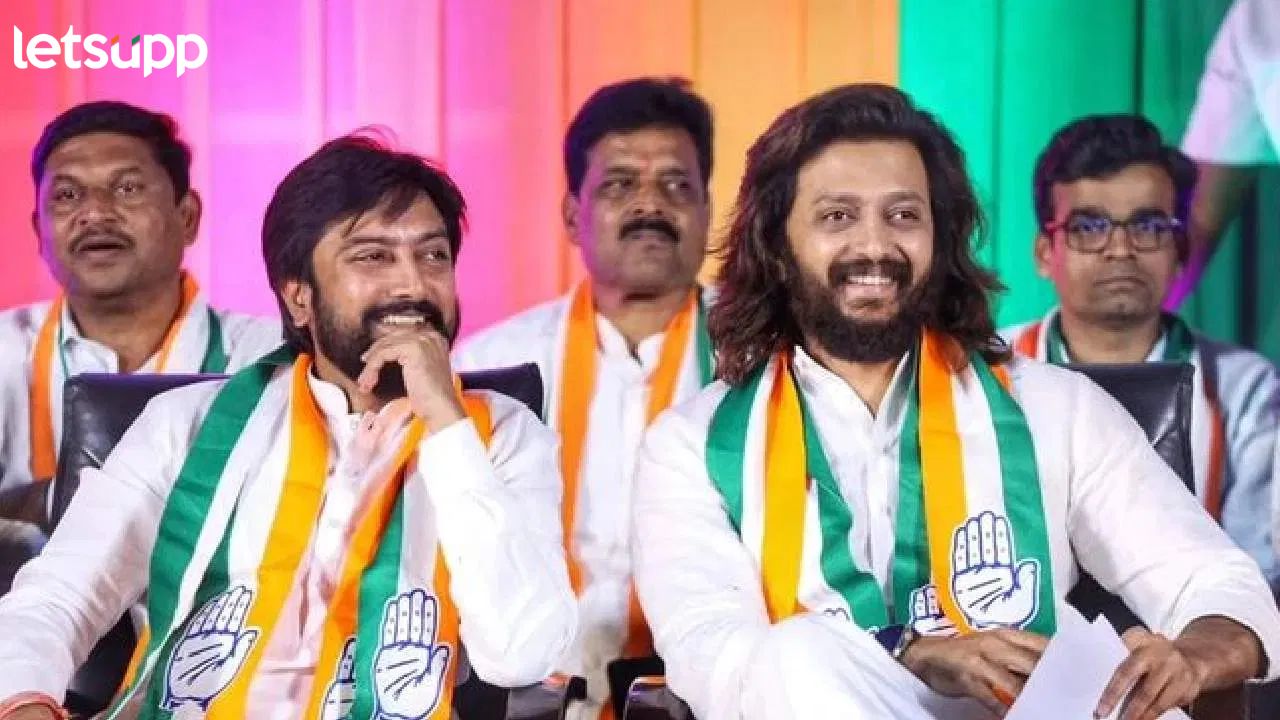 Dheeraj Deshmukh Defeat : काँग्रेसला लातुर ग्रामीणमध्ये मोठा धक्का! धीरज देशमुख यांचा पराभव Dheeraj Deshmukh Defeat : काँग्रेसला लातुर ग्रामीणमध्ये मोठा धक्का! धीरज देशमुख यांचा पराभव