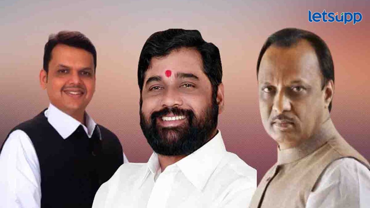 महायुतीत मुख्यमंत्री पदाचा तिढा कायम; सरकार स्थापनाची तारीख पुढं ढकलली, कधी होणार शपथविधी