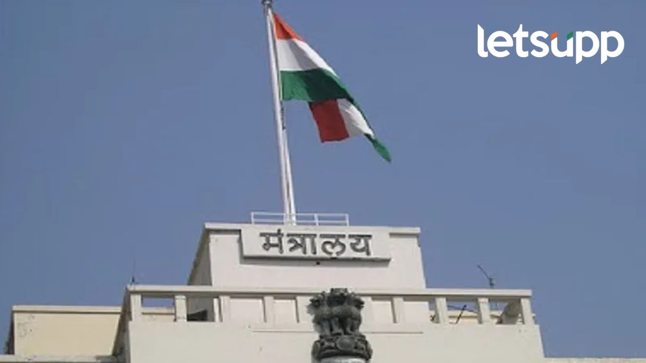 आज विधानसभा विसर्जित; मुख्यमंत्री एकनाथ शिंदेंचा राजीनामा, नवं सरकार स्थापनाची प्रोसेस कशी? आज विधानसभा विसर्जित; मुख्यमंत्री एकनाथ शिंदेंचा राजीनामा, नवं सरकार स्थापनाची प्रोसेस कशी?