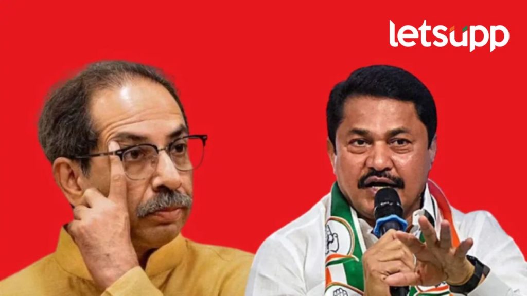 महाविकास आघाडीत बिघाडी होणार?, शिवसेना ठाकरे गटासोबत फारकत घ्या; काँग्रेसचा पक्षांतर्गत सूर