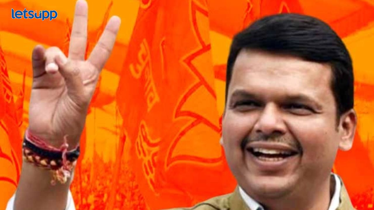 ठरल एकदाचं! २ डिसेंबर रोजी शपथविधी; पाच वर्षांसाठी देवेंद्र फडणवीसच मुख्यमंत्री ठरल एकदाचं! २ डिसेंबर रोजी शपथविधी; पाच वर्षांसाठी देवेंद्र फडणवीसच मुख्यमंत्री