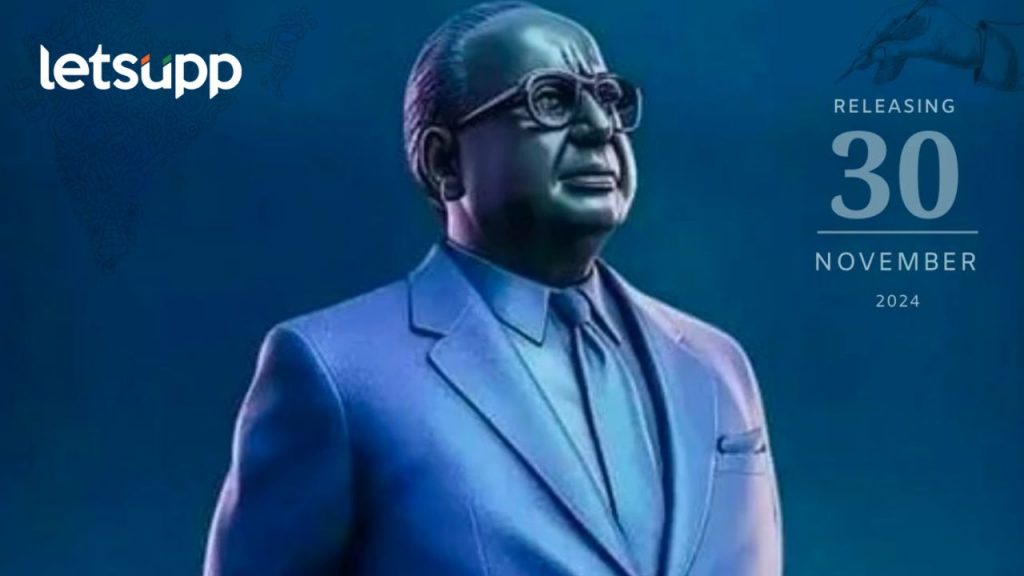 भारतरत्न डॉ. बाबासाहेब आंबेडकर यांना 'भीमराया तुझ्यामुळे'द्वारे अभिवादन, माणूस घडण्याची गोष्ट