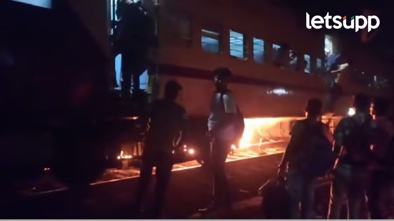 कसाऱ्याजवळ नंदीग्राम एक्स्प्रेसला अचानक आग; प्रवाशांची झाली धावाधाव, आग नक्की कशामुळं लागली कसाऱ्याजवळ नंदीग्राम एक्स्प्रेसला अचानक आग; प्रवाशांची झाली धावाधाव, आग नक्की कशामुळं लागली