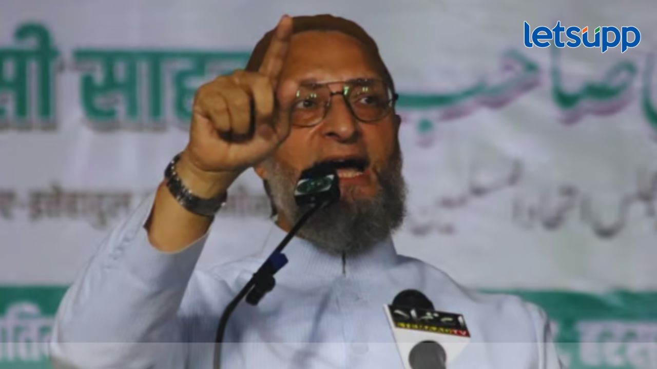 Asaduddin Owaisi : ‘एक है तो सेफ है’ वरून राजकारण पेटलं; ओवैसींचा थेट मोदींवर हल्लाबोल Asaduddin Owaisi : 'एक है तो सेफ है' वरून राजकारण पेटलं; असदउद्दीन ओवैसींचा मोदींवर हल्लाबोल