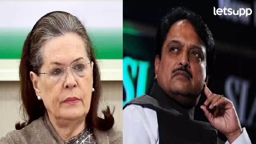 सोनिया गांधी अन् विलासराव देशमुखांनी दिला ग्रीन सिग्नल; अखेर 24 वर्षांनी काँग्रेसने 'ती' जागा जिंकली