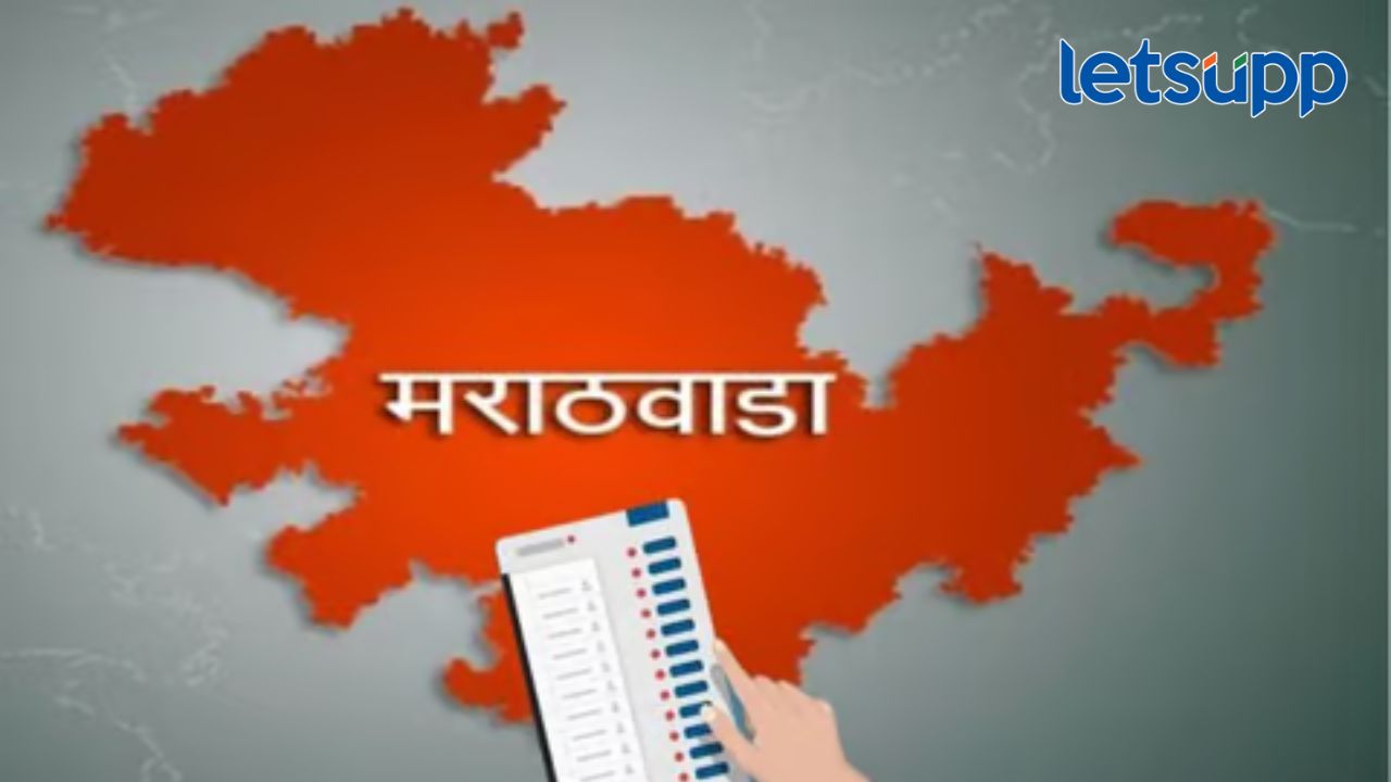मराठावाड्यातील तीन मतदारसंघांत गुंडगिरीचा मुद्दा; प्रचार संभांमधून नेत्यांचा थेट वार प्रतिवार मराठावाड्यातील तीन मतदारसंघांत गुंडगिरीचा मुद्दा; प्रचार संभांमधून नेत्यांचा थेट वार प्रतिवार