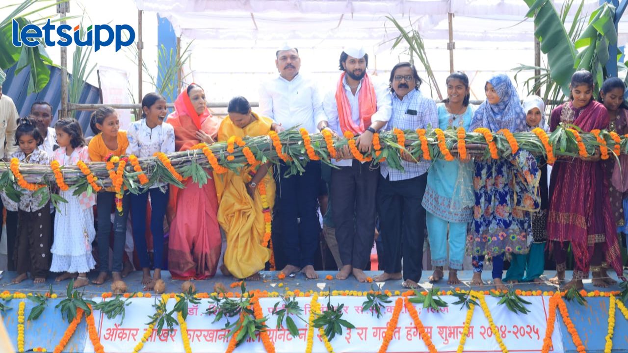 डॉ. शिवाजीराव पाटील निलंगेकर साखर कारखाचा गळित हंगाम सुरू, संभाजी पाटील निलंगेकरांची उपस्थिती डॉ. शिवाजीराव पाटील निलंगेकर साखर कारखाचा गळित हंगाम सुरू, संभाजी पाटील निलंगेकरांची उपस्थिती